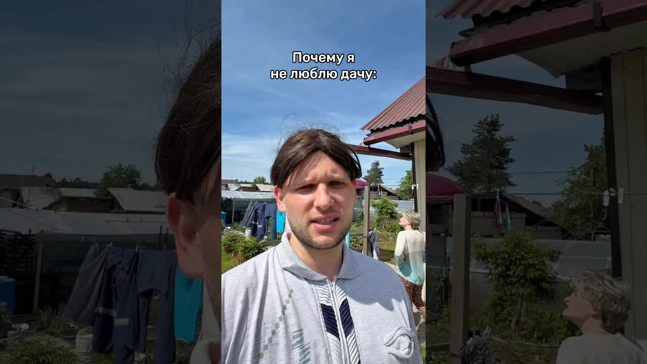 Минусы дачи и смысл работы на природе