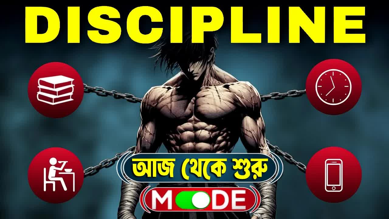 আপনার জীবন পালটানোর ৩টি ধাপ