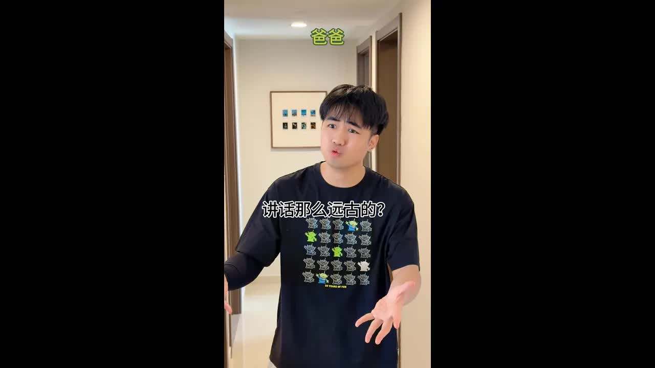 那些即將失傳的粵語童謠同遊戲