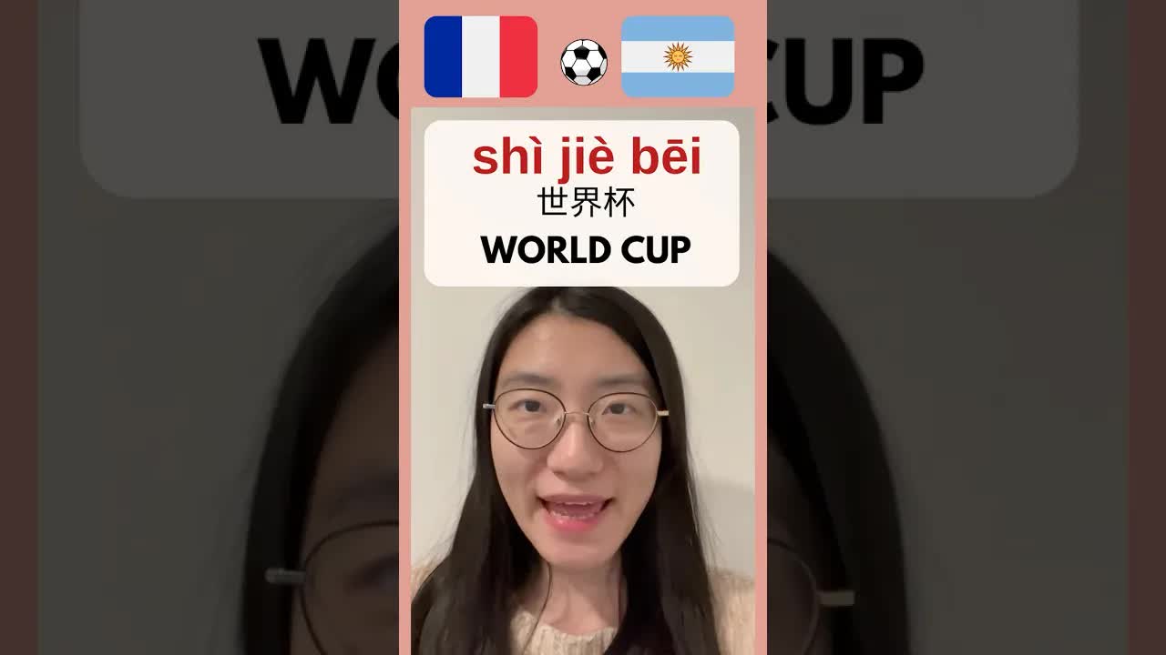 世界杯决赛：法国还是阿根廷？