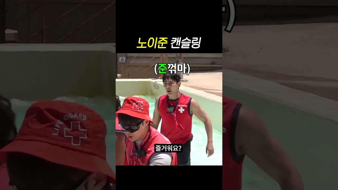 워크맨: 에버랜드 알바 후기 및 목소리 테스트
