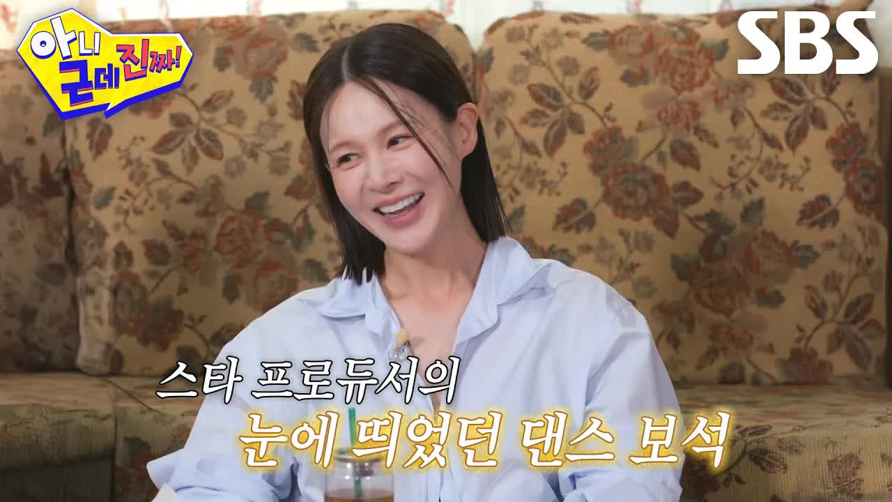 아이비의 댄스 가수 데뷔 비화