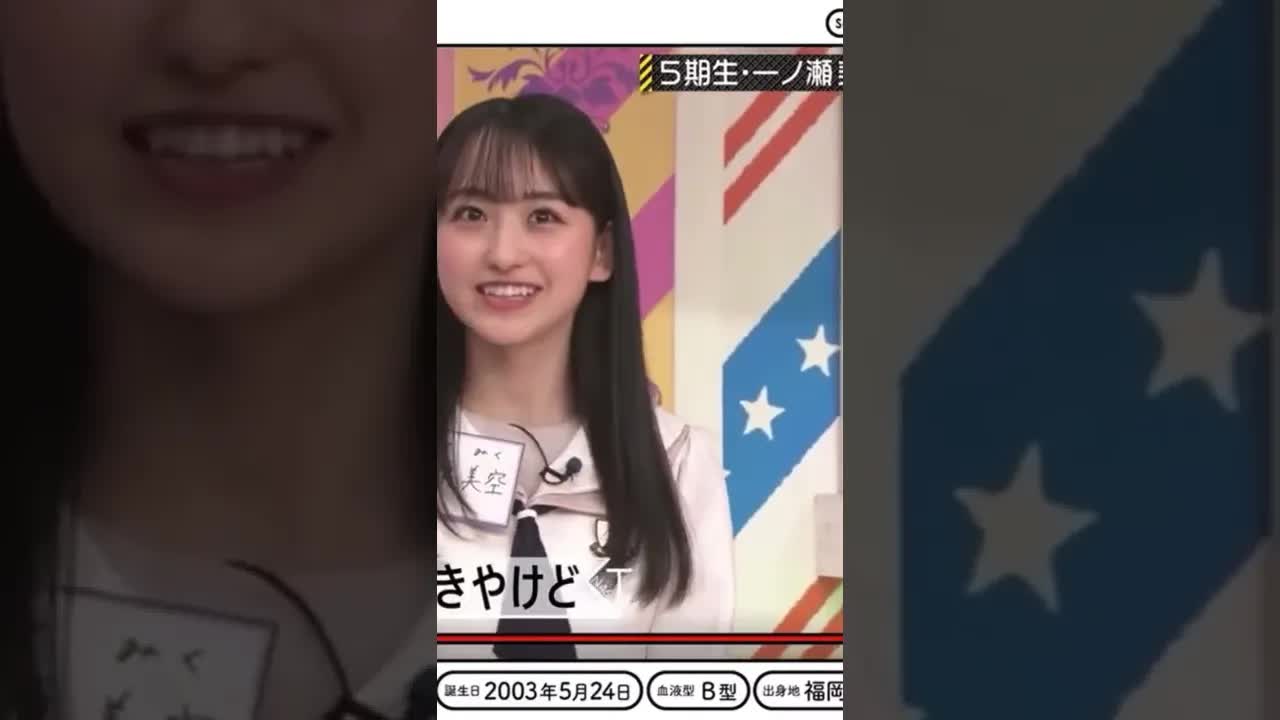 乃木坂46一ノ瀬美空、博多弁で質問に答える