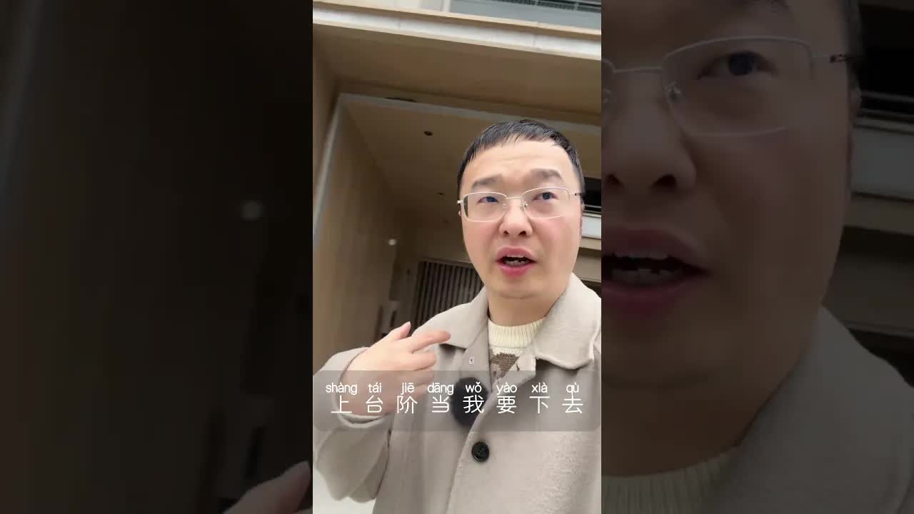 用台阶练习上去和下来