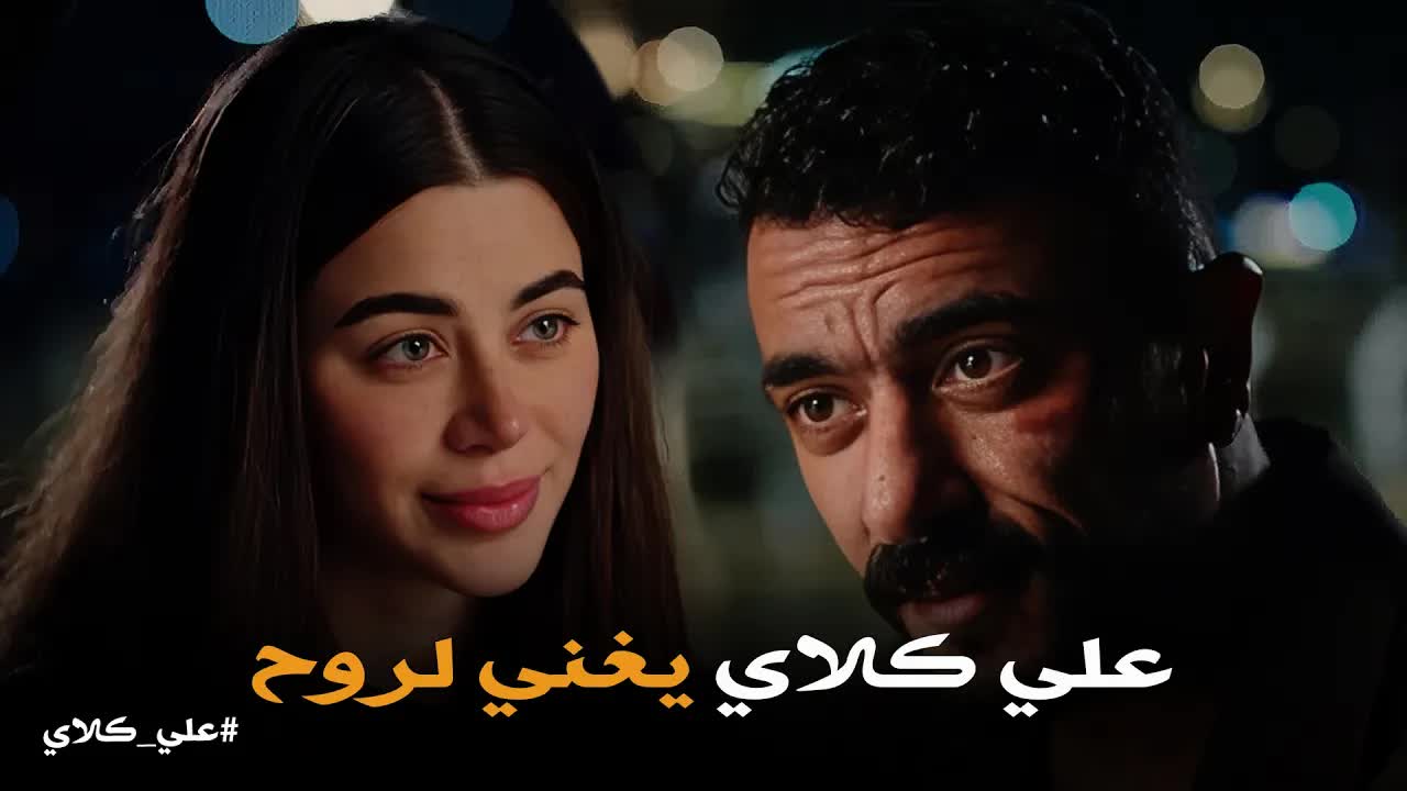 اعترافات ملاكم: الحب والأمان في حي حلوان