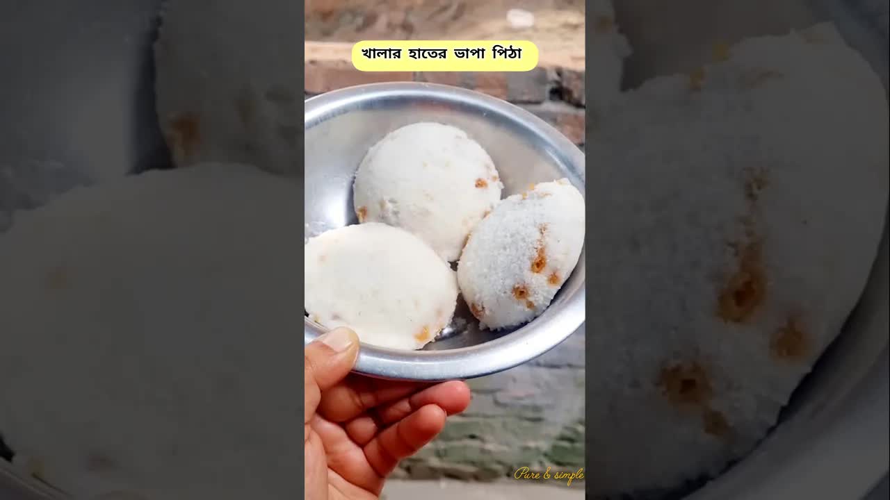 বন্ধুর সাথে সময় কাটানোর আনন্দ