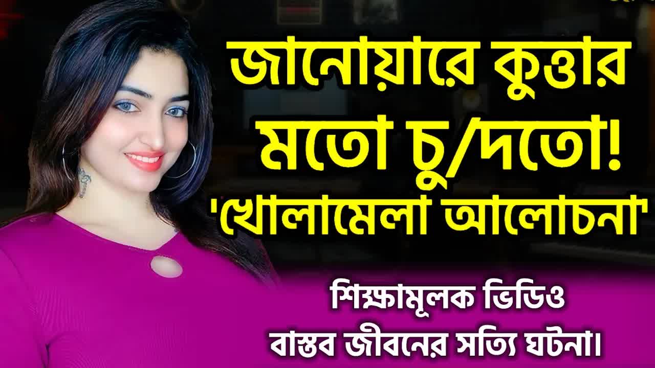 এক প্রেমের গল্প যা প্রতিটি মেয়ে শোনা উচিত