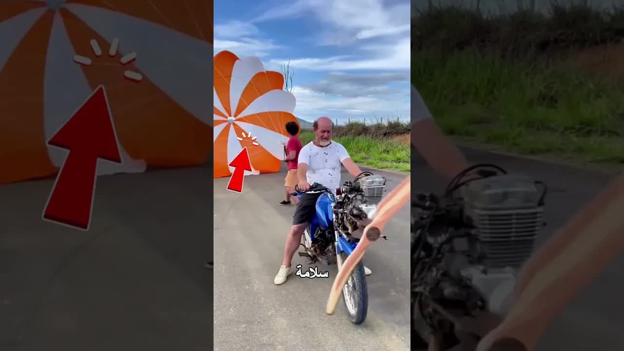 هل ستطير هذه الدراجة المعدلة؟