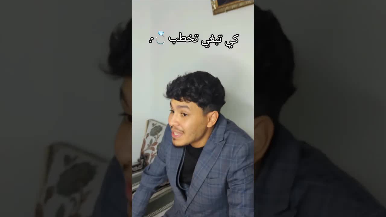طلب زواج مضحك من خال يطلب ابنة أخيه