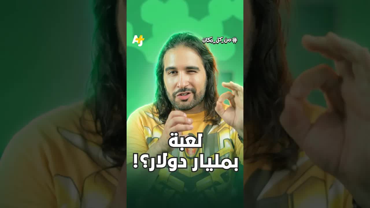لعبة GTA 6 وتسريبات المراهق المصاب بالتوحد
