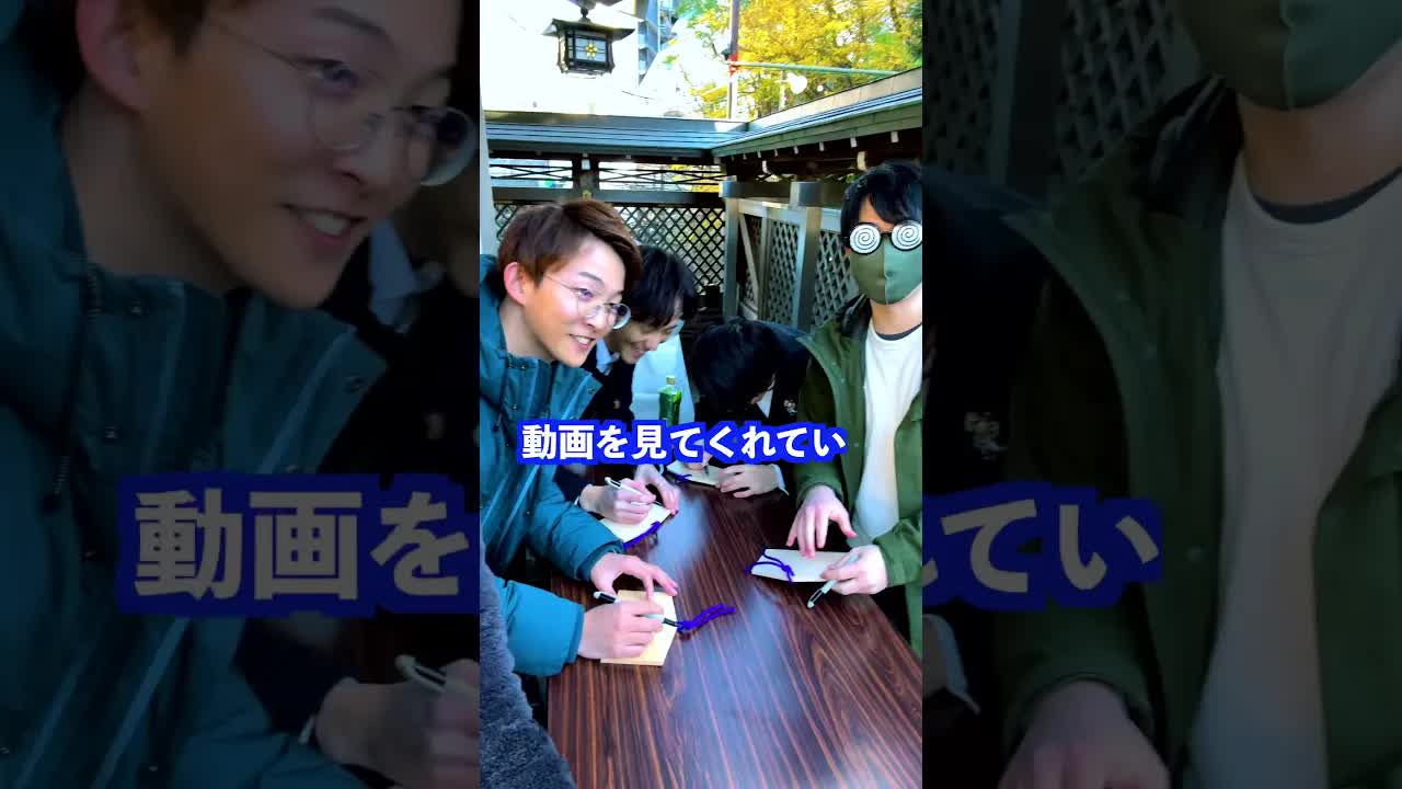 受験生への合格祈願、湯島天満宮で