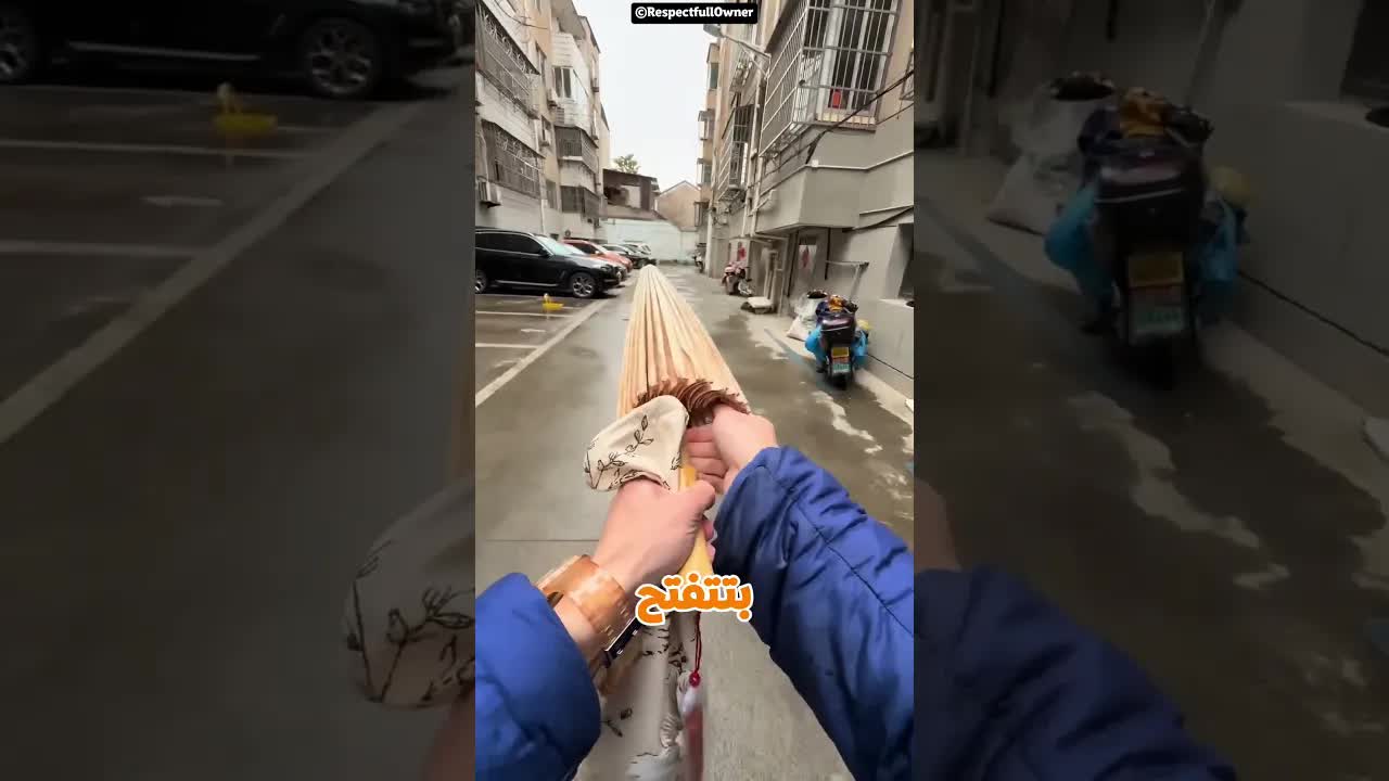 شمسية صينية تحميك من المطر والصواعق