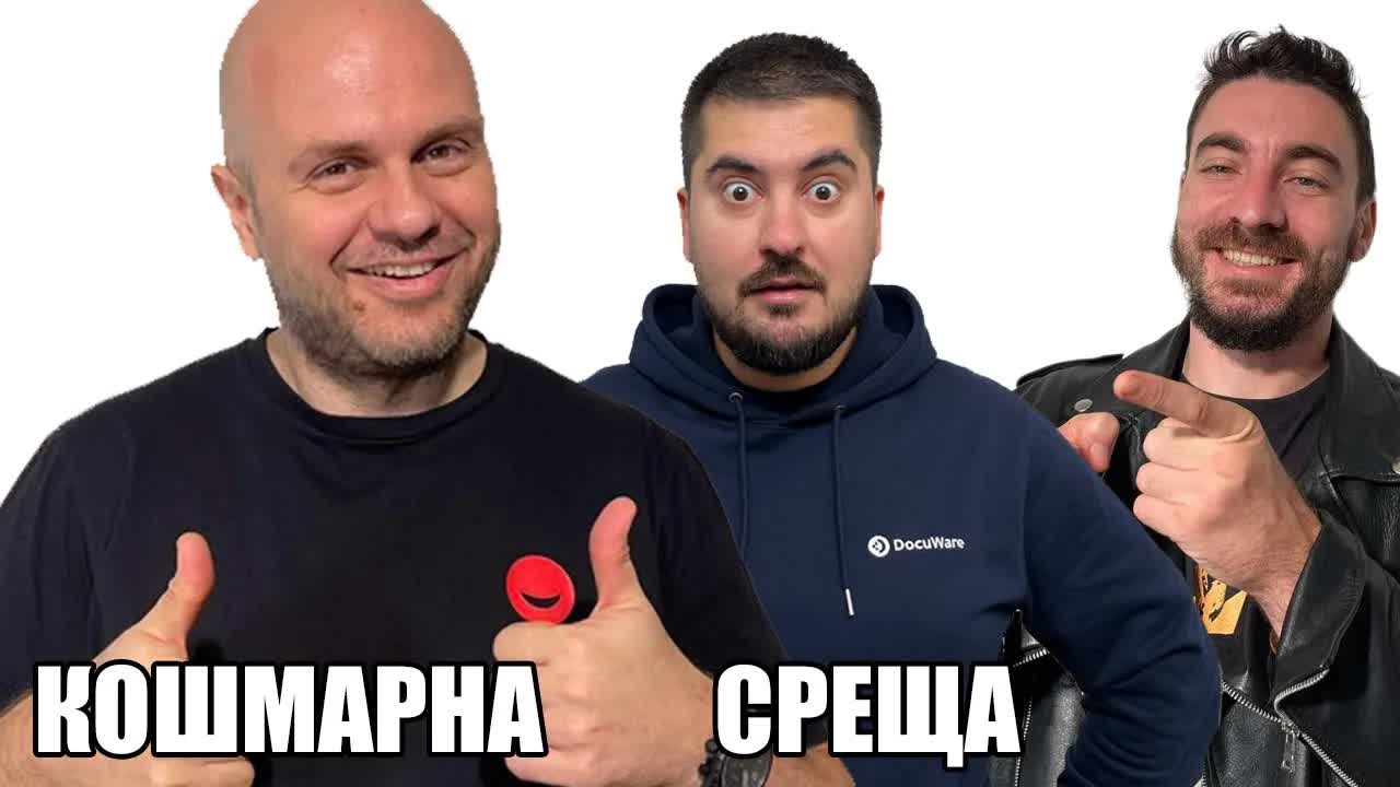 Търсене на истинската любов и комедийни истории