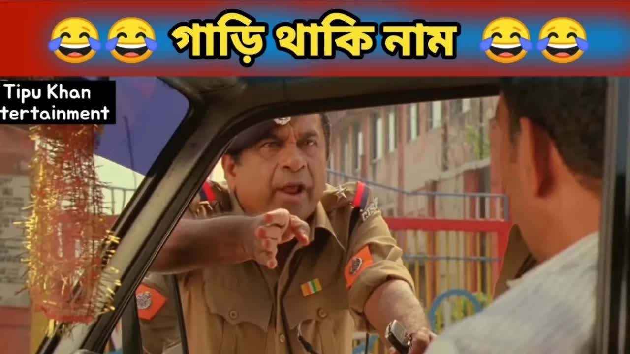সোনার মাছ আর পুলিশের চালান
