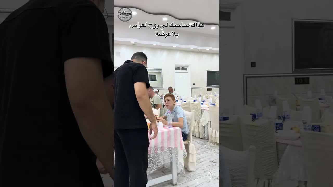 مزاح زواج: العريس أو العروس؟