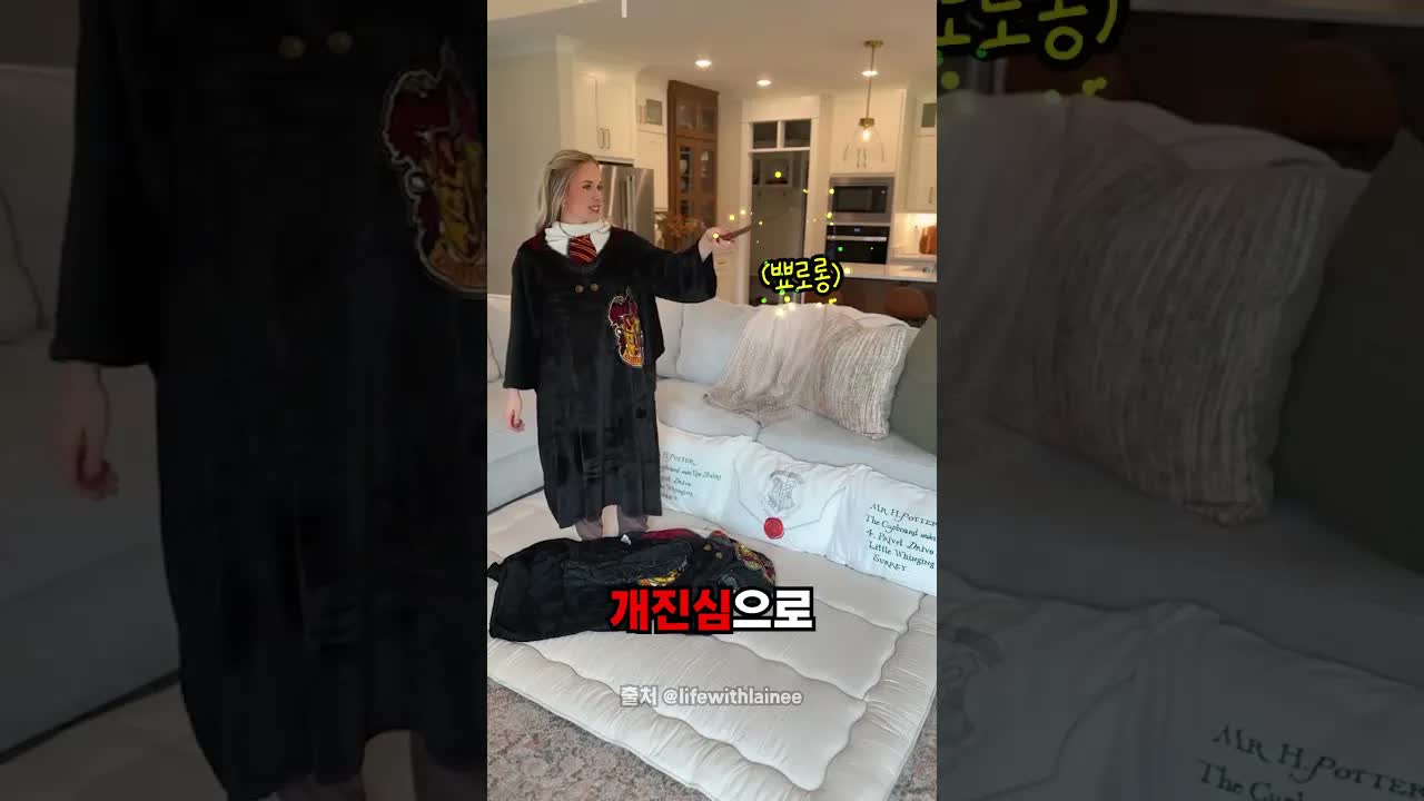 금손 엄마의 해리포터 무비나잇 준비