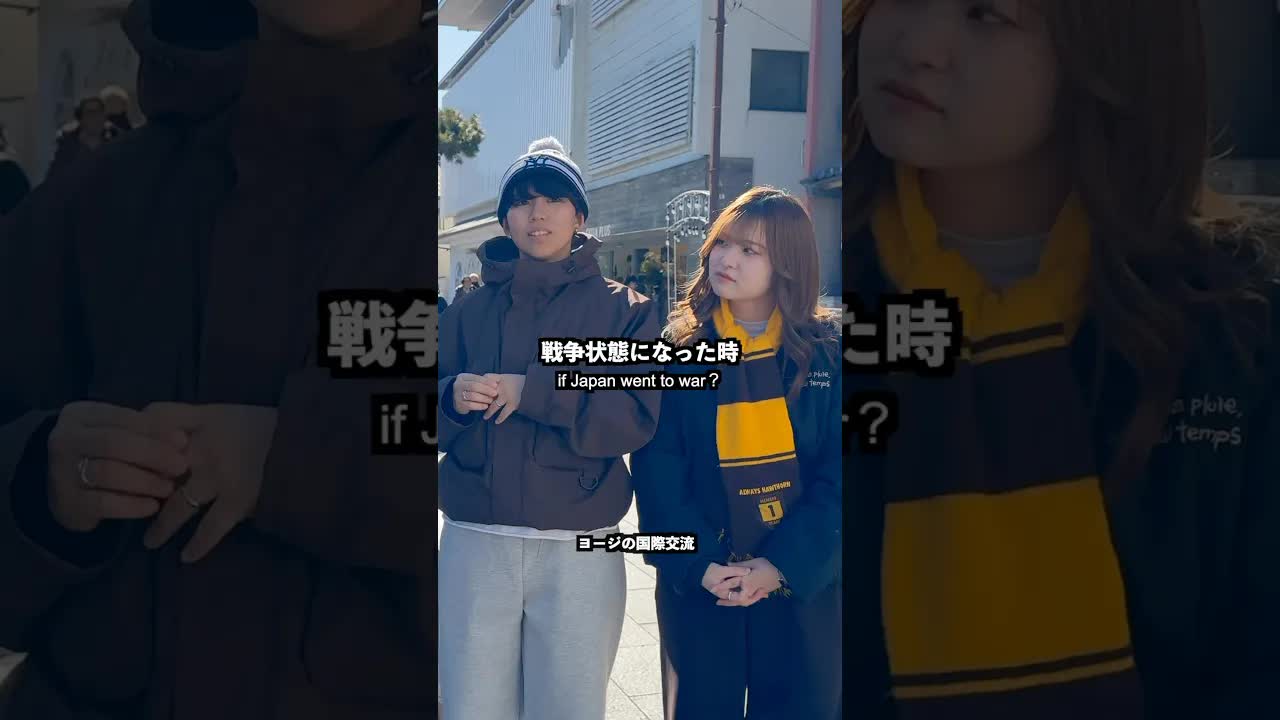 もしも日本が戦争になったらどうする？