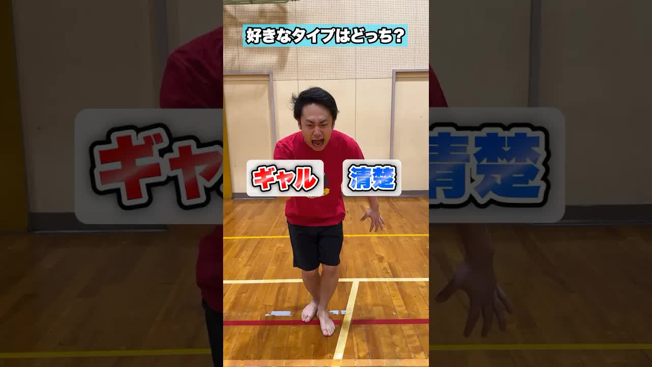 好きな女性のタイプはスカート？ギャル？清楚系？