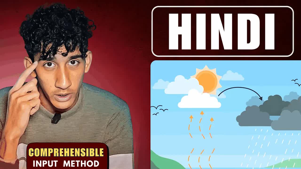 जल चक्र और मधुमक्खी का विज्ञान