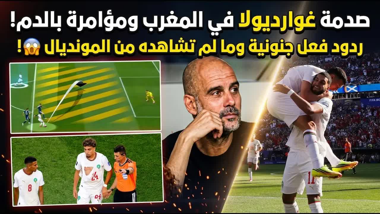 معركة تكتيكية أسطورية في ملعب ميامي