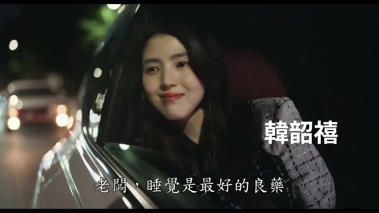 고령 인턴이 신생 기업에 입사하다