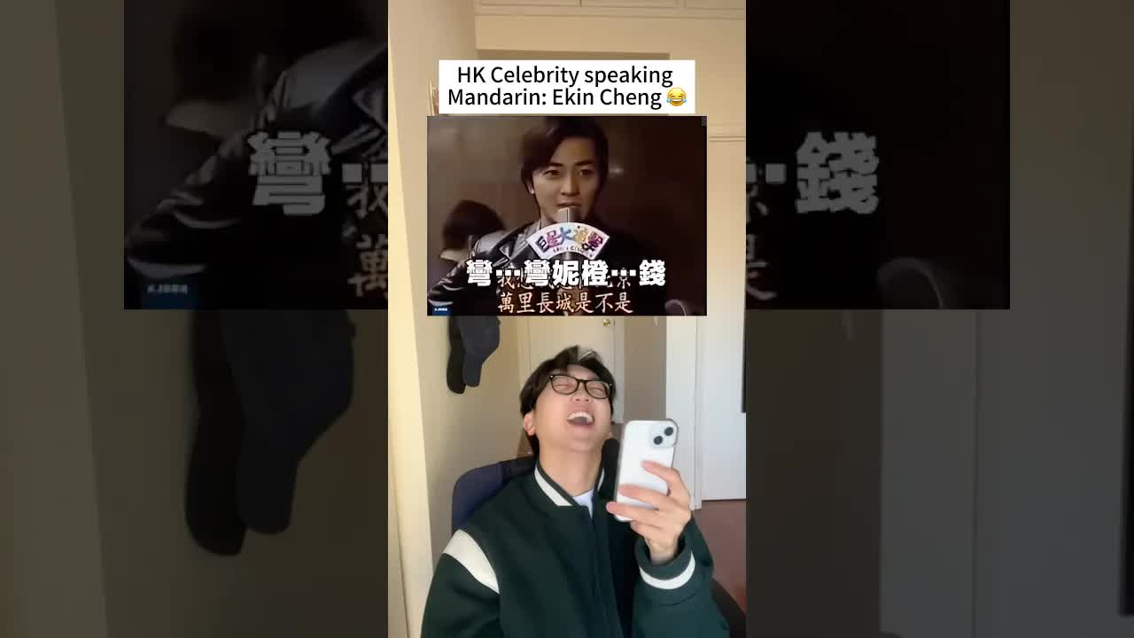 When Hong Kong Celebs Speak Mandarin 😂
