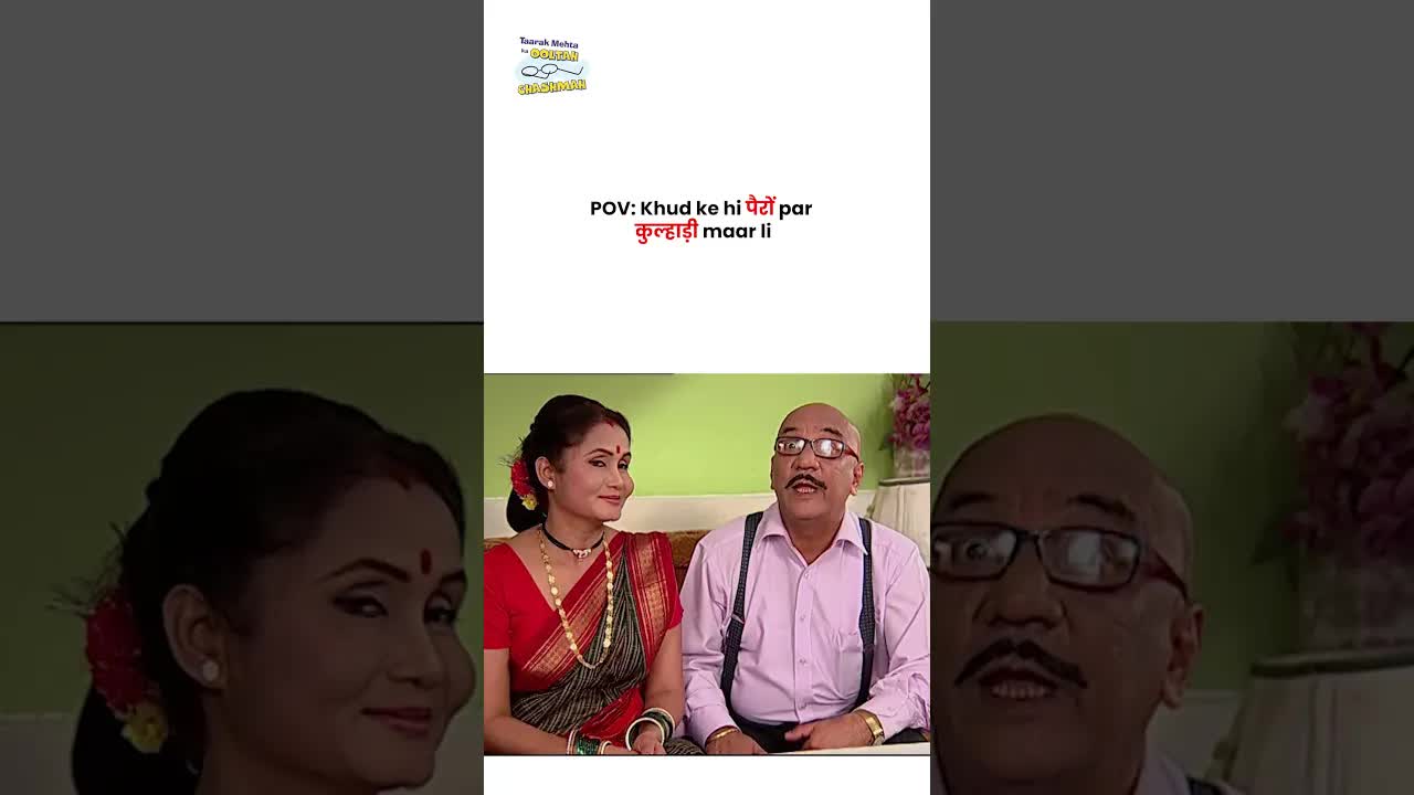 जिजा जी वाइस प्रिंसिपल हैं: एक मज़ेदार POV