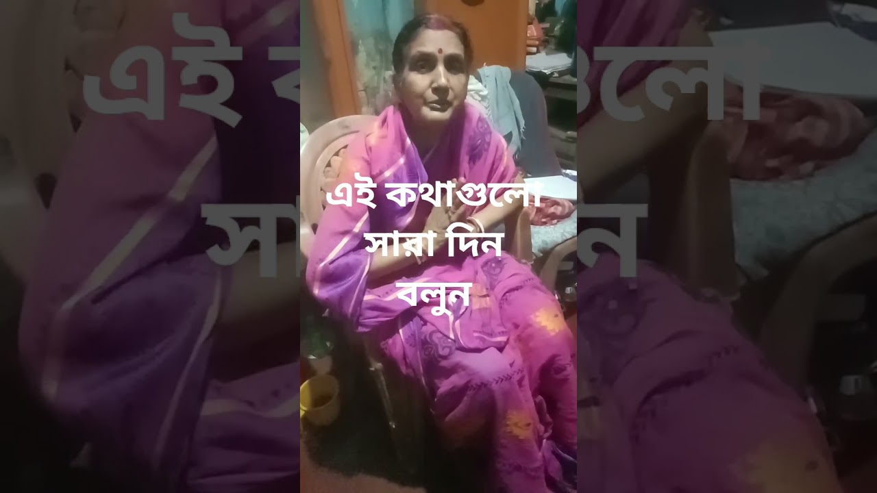 ইচ্ছা পূরণের জন্য পজিটিভ থিংকিং