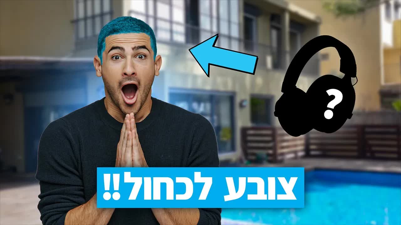 שבוע ההשקה המטורף לאוזניות של אינדה
