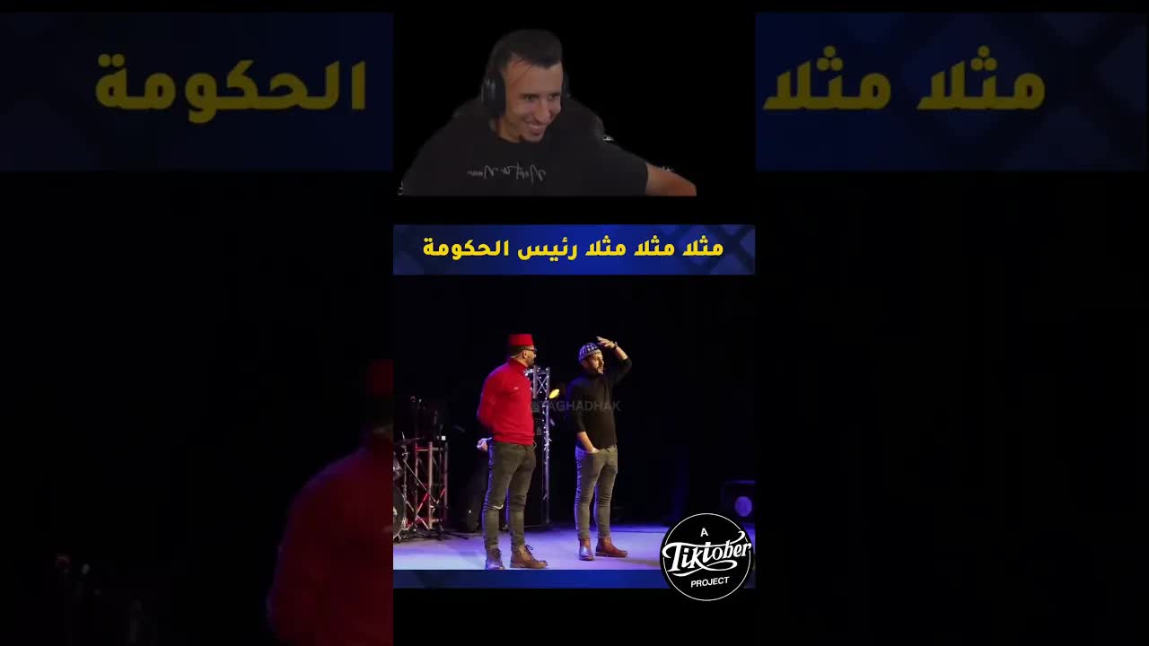 نكتة مضحكة عن رئيس الحكومة