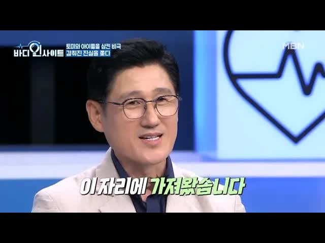 30년 미제 사건, 소년 토미의 죽음