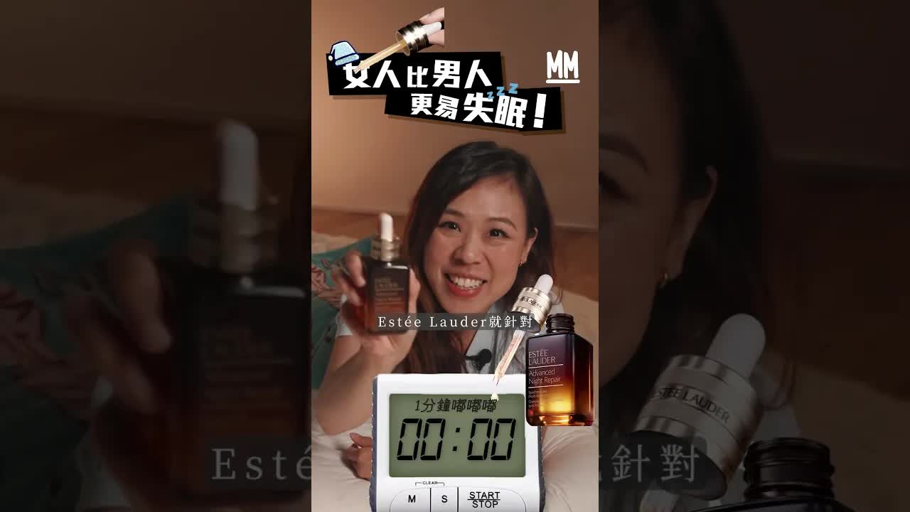 女性失眠與肌膚衰老關係解析