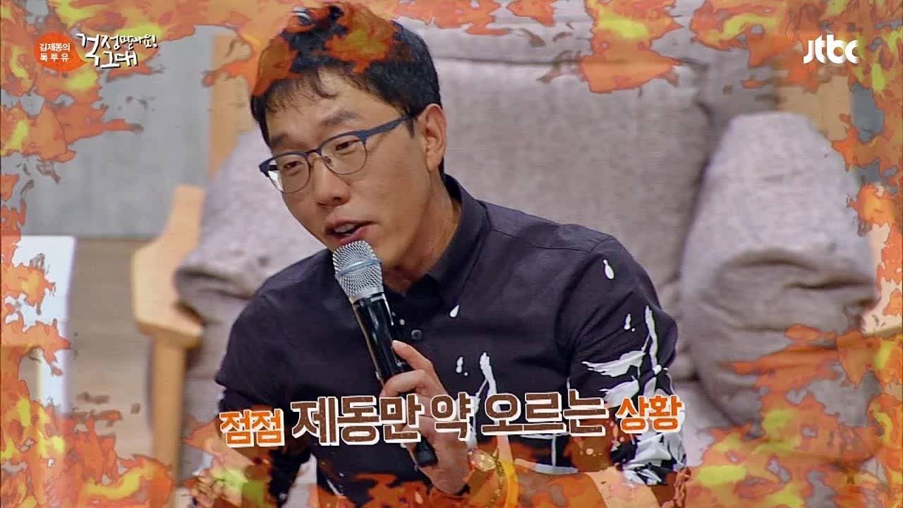 둘째 계획 중인 부부의 사연