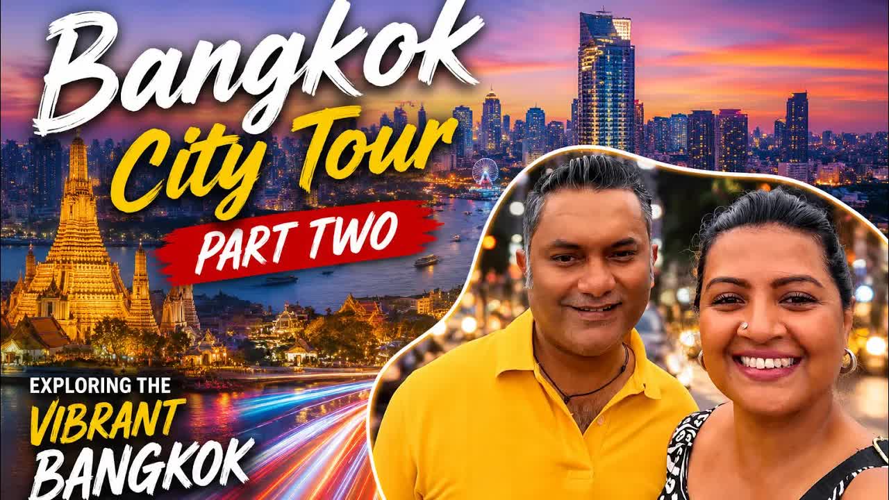 ব্যাংককের প্রাণবন্ত শহর ঘুরে দেখা