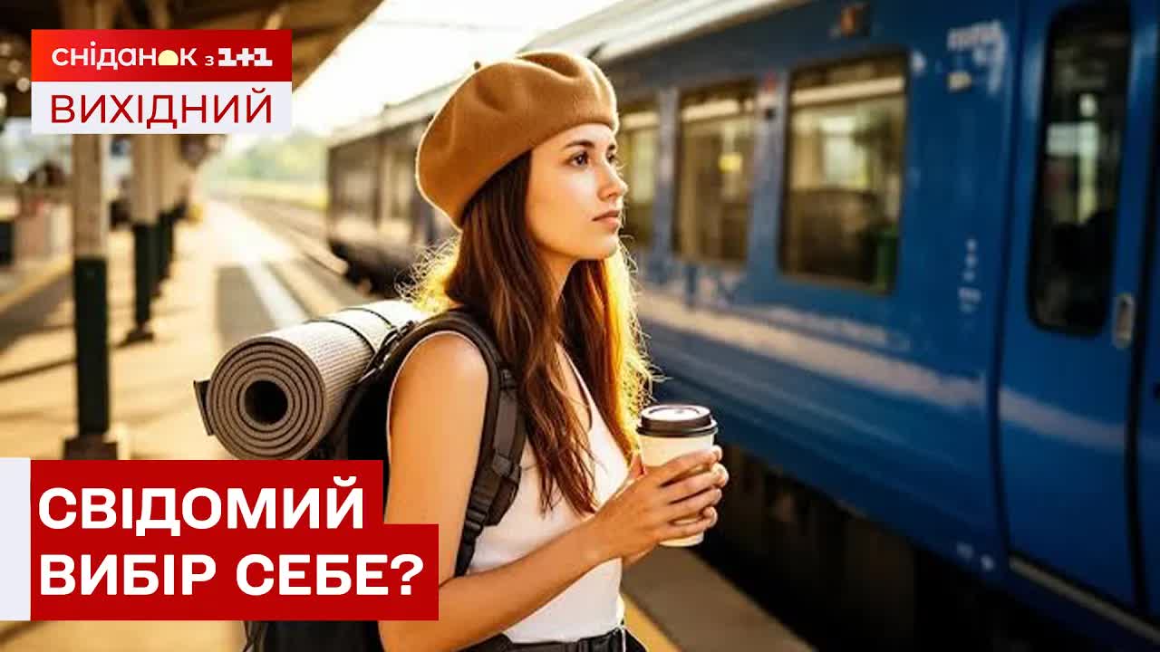 Соломаксинг: Чому молодь обирає самотність