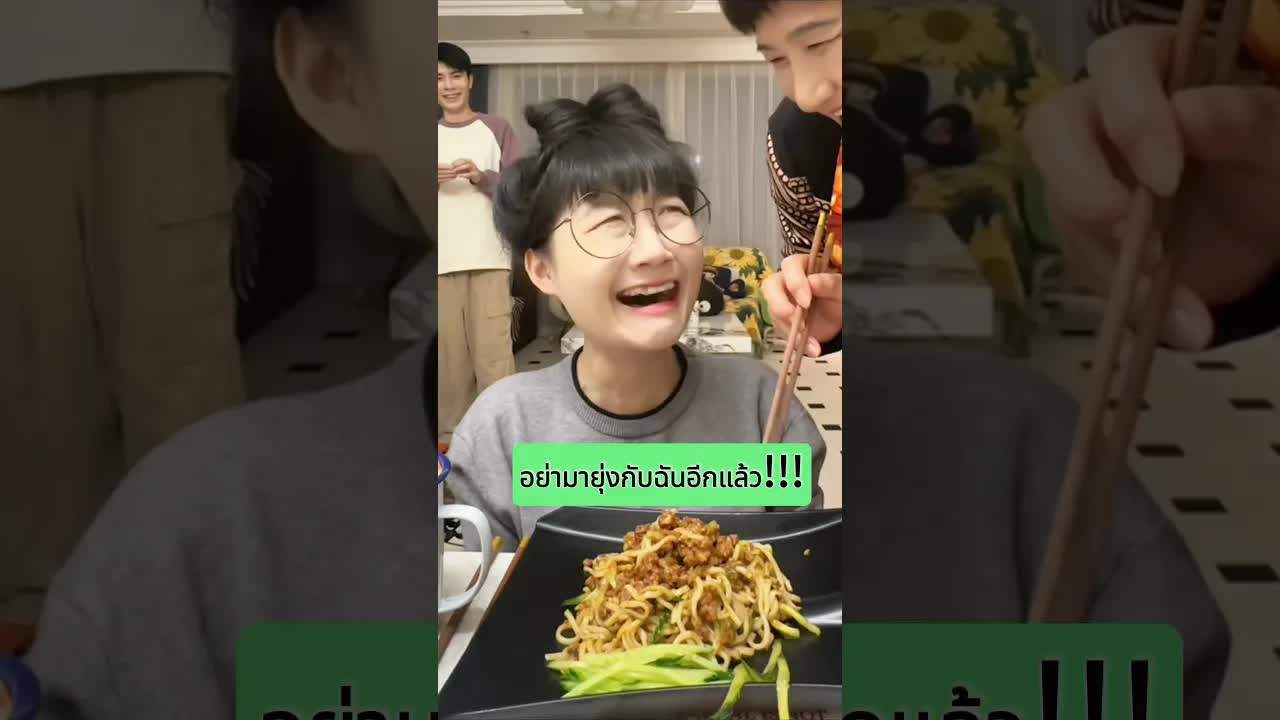 ฉันกินสตรอว์เบอร์รีแค่ห้าลูกเท่านั้น