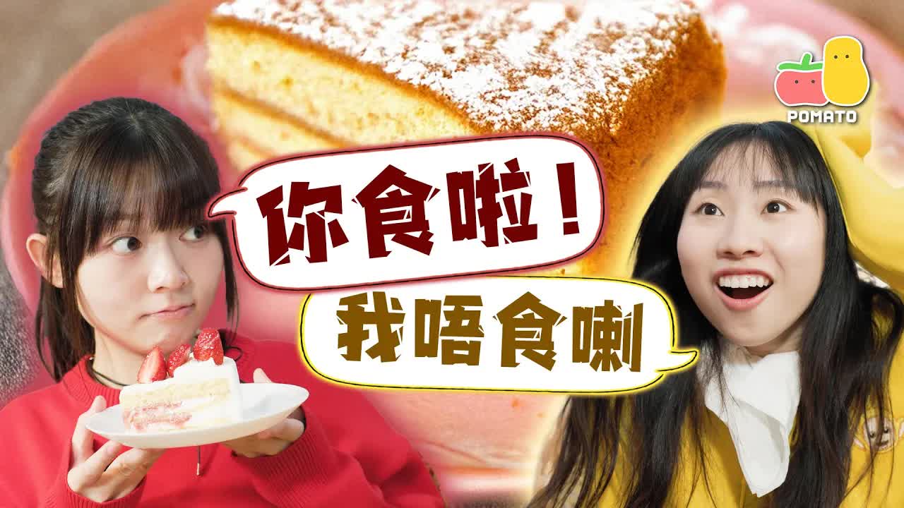餐桌禮讓戰：你食啦！我唔食喇！
