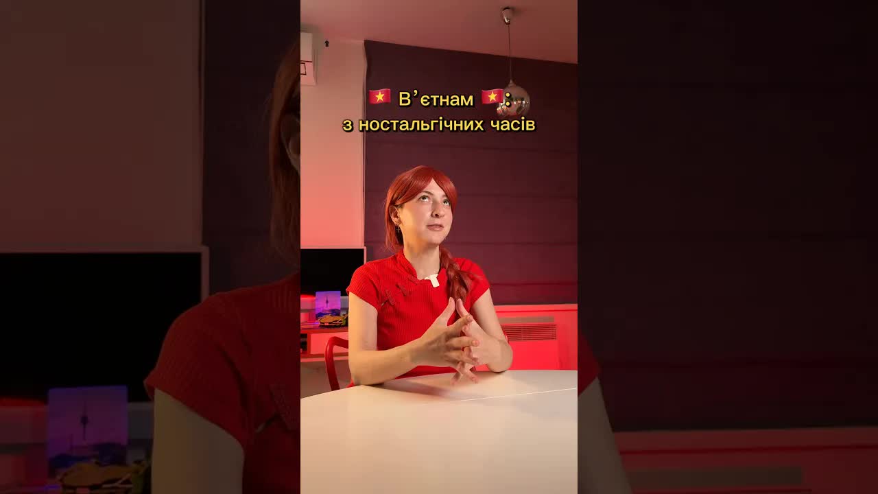 Що об'єднує Харків з Люксембургом та В'єтнамом?