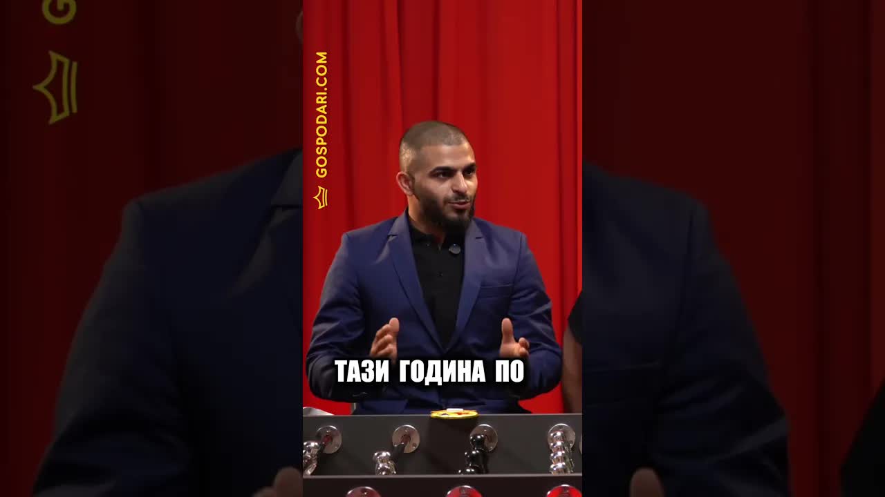 Шампионски игри: Кирил Милов и Ангел Русев разкриват истината