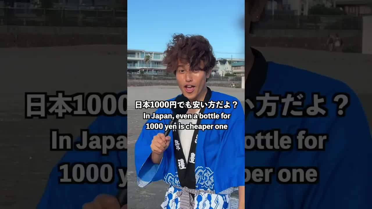 イタリア人に日本の勝ち組を聞いてみた