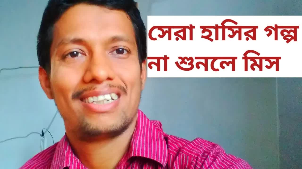এক পায়ের হাঁসের গল্প