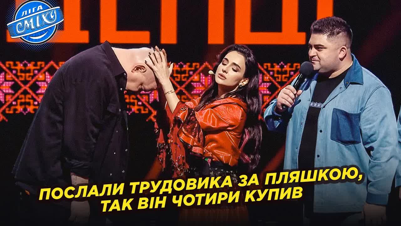 Гумор Западенців: вчителька після корпоративу і ворожка