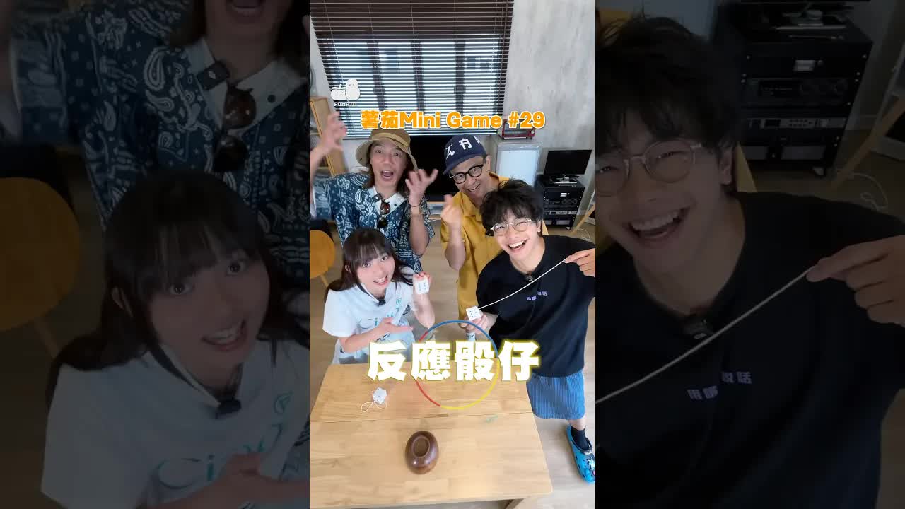 小薯茄反應骰仔遊戲及演唱會宣傳