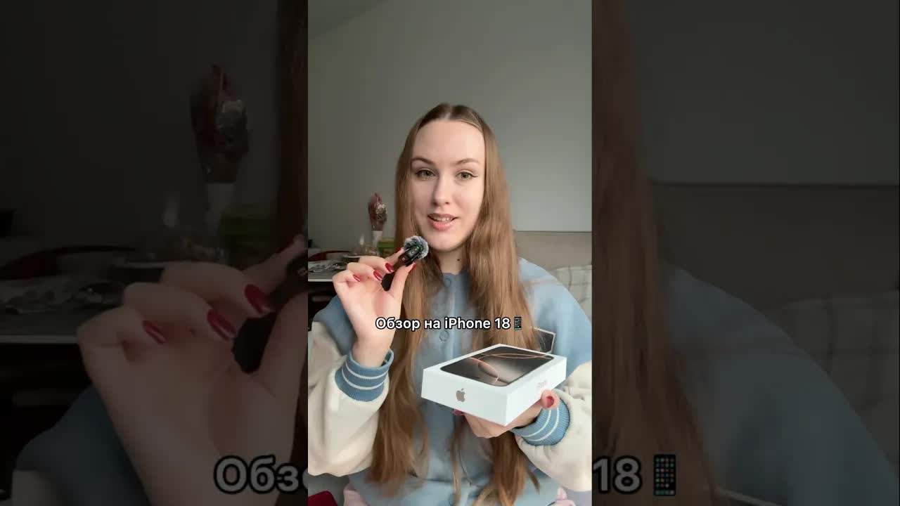 Обзор моего нового iPhone 18 Pro Max