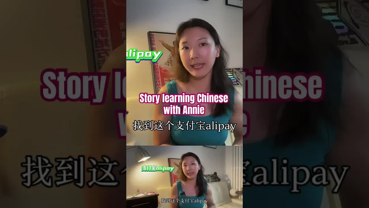 在中国用支付宝微信手机支付的两种方法