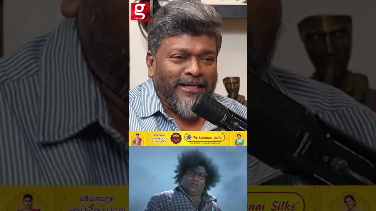 யோகி பாபு மீதான டவுட் மற்றும் பேய் போன் கதை