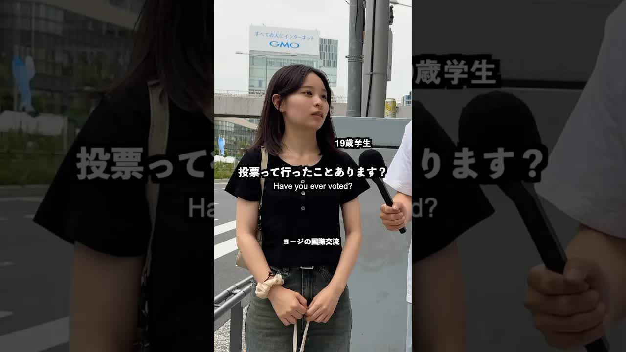 若者に選挙投票の意識を聞いてみた