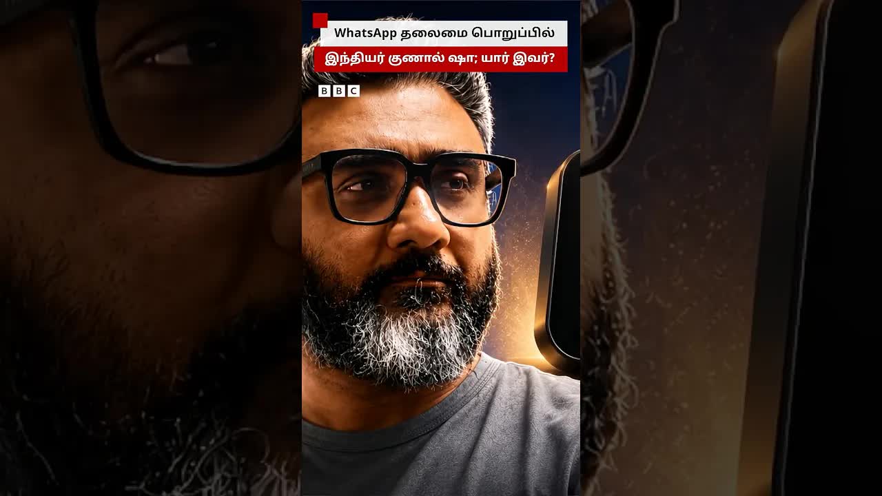 WhatsApp-ஐ வழிநடத்தும் குணால் ஷா பற்றி விளக்கம்