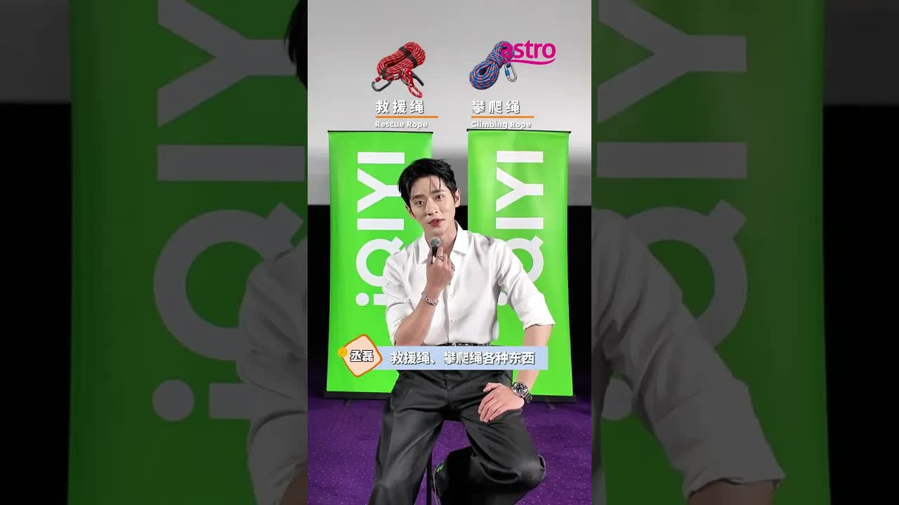 演员丞磊专访：新剧角色与开车趣事