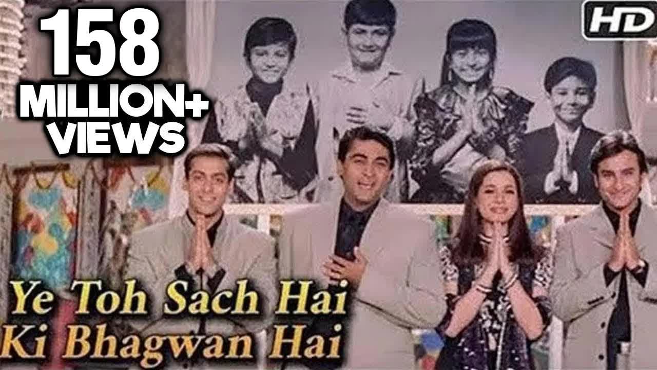 Ye Toh Sach Hai Ki Bhagwan Hai Song
